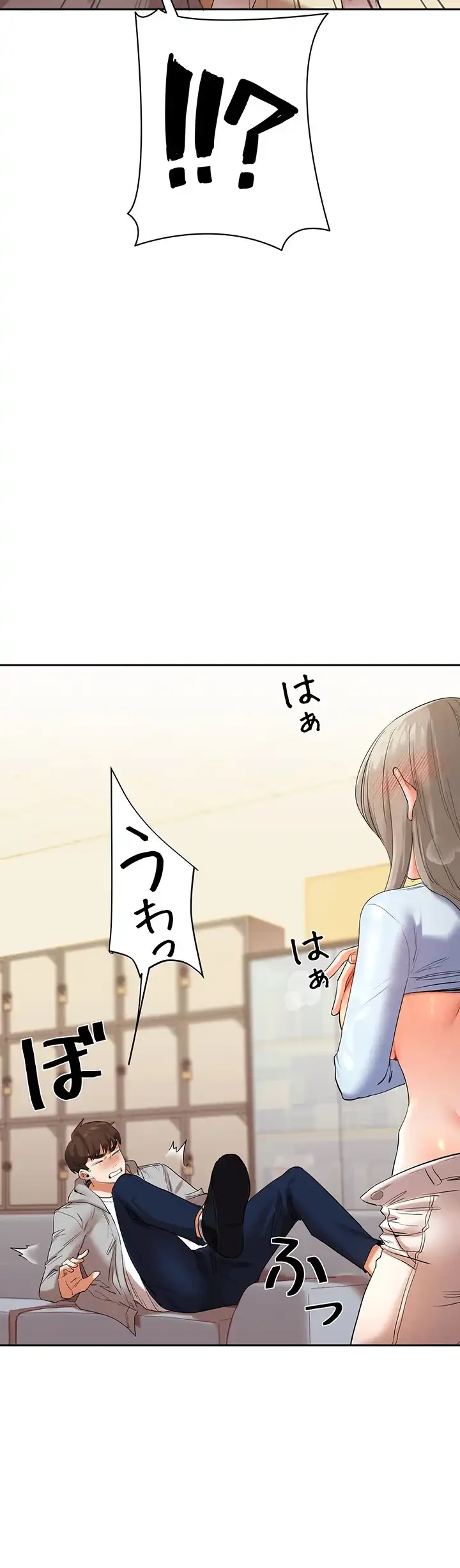 逆転大学性活 第7話 - 38