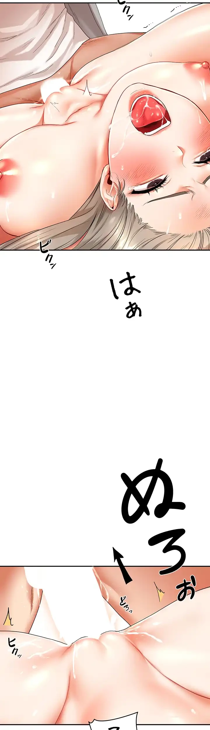 逆転大学性活 第9話 - 19