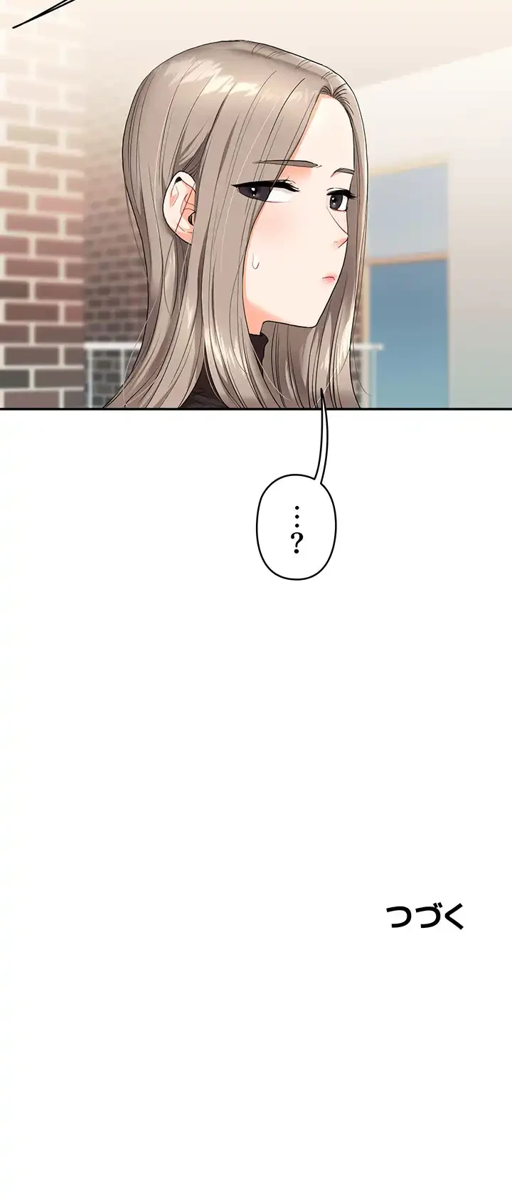 逆転大学性活 第10話 - 39