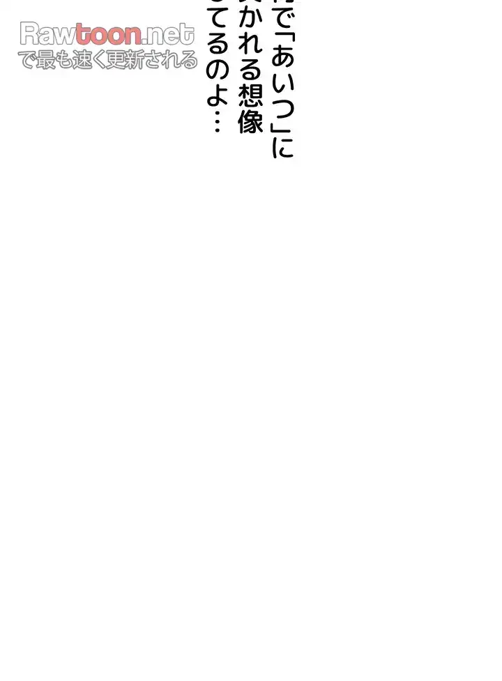 逆転大学性活 第14話 - 28