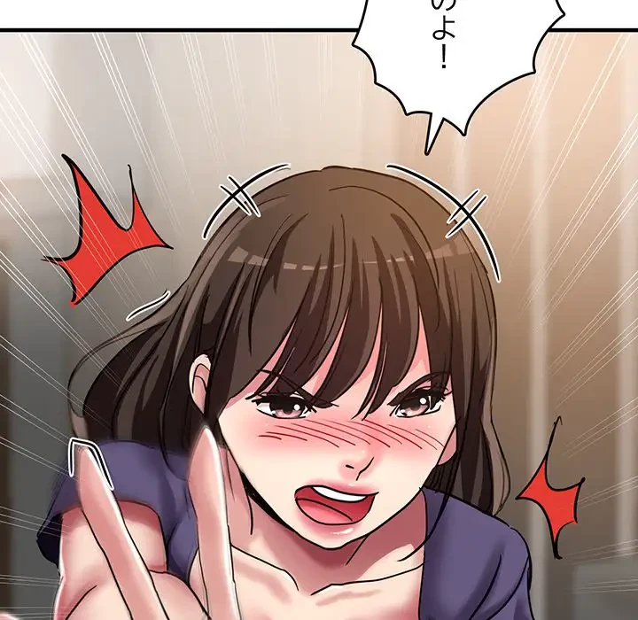 灰谷家のオンナたち 第6話 - 5