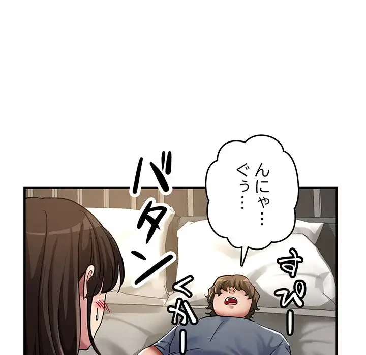 灰谷家のオンナたち 第6話 - 7