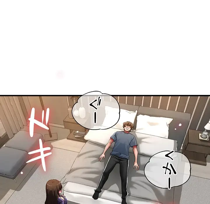 灰谷家のオンナたち 第6話 - 11