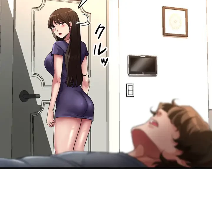 灰谷家のオンナたち 第6話 - 18