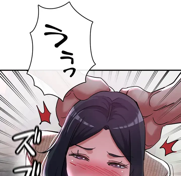 灰谷家のオンナたち 第6話 - 62