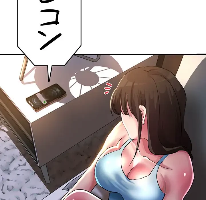 灰谷家のオンナたち 第6話 - 70