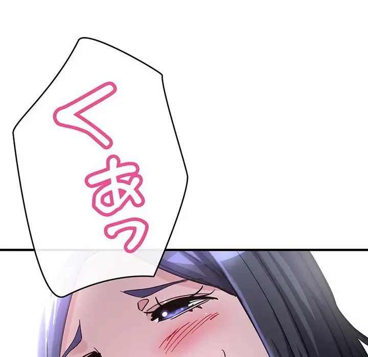 灰谷家のオンナたち 第6話 - 108