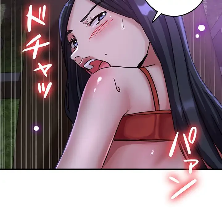 灰谷家のオンナたち 第6話 - 119