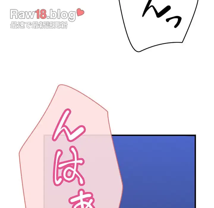 灰谷家のオンナたち 第6話 - 123