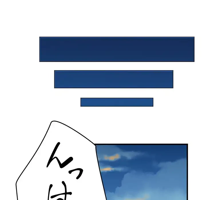 灰谷家のオンナたち 第6話 - 126