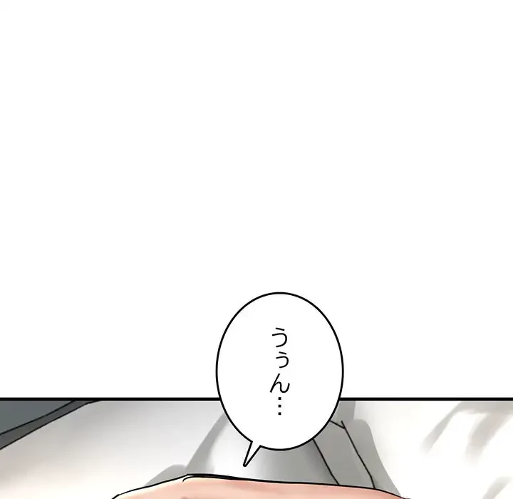 灰谷家のオンナたち 第6話 - 132