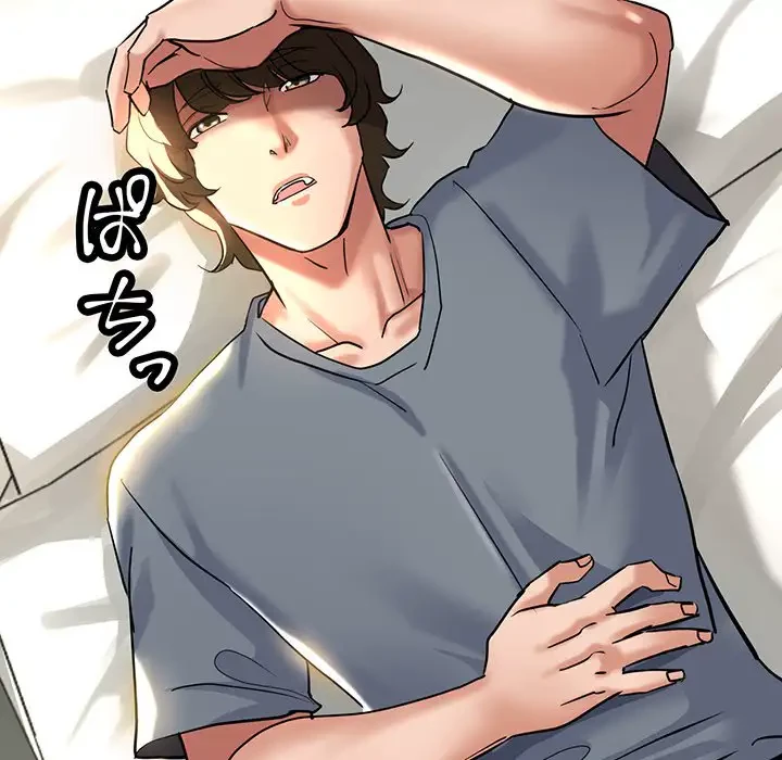 灰谷家のオンナたち 第6話 - 133