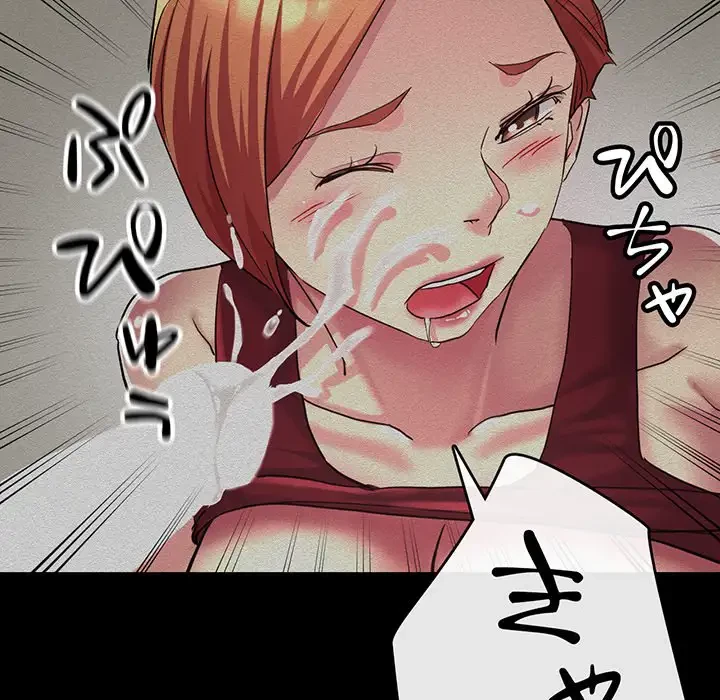 灰谷家のオンナたち 第6話 - 160