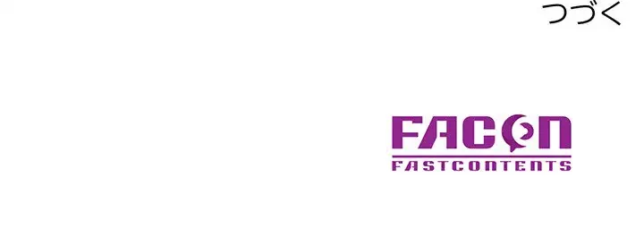 灰谷家のオンナたち 第6話 - 167