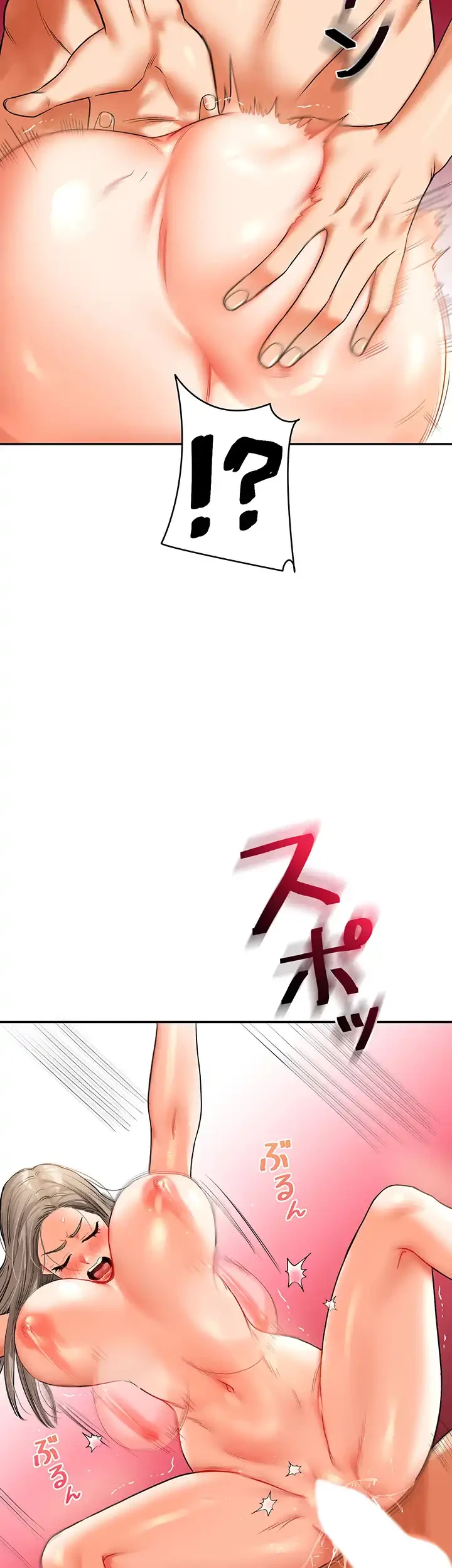 逆転大学性活 第24話 - 22