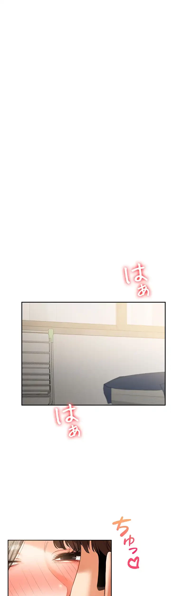 逆転大学性活 第25話 - 5