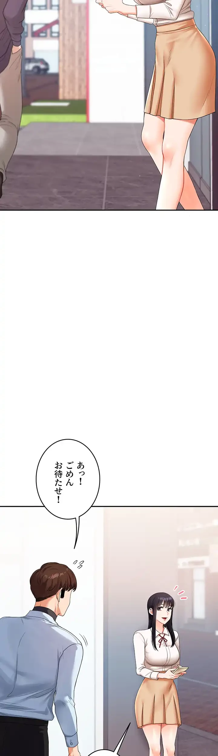 逆転大学性活 第26話 - 41