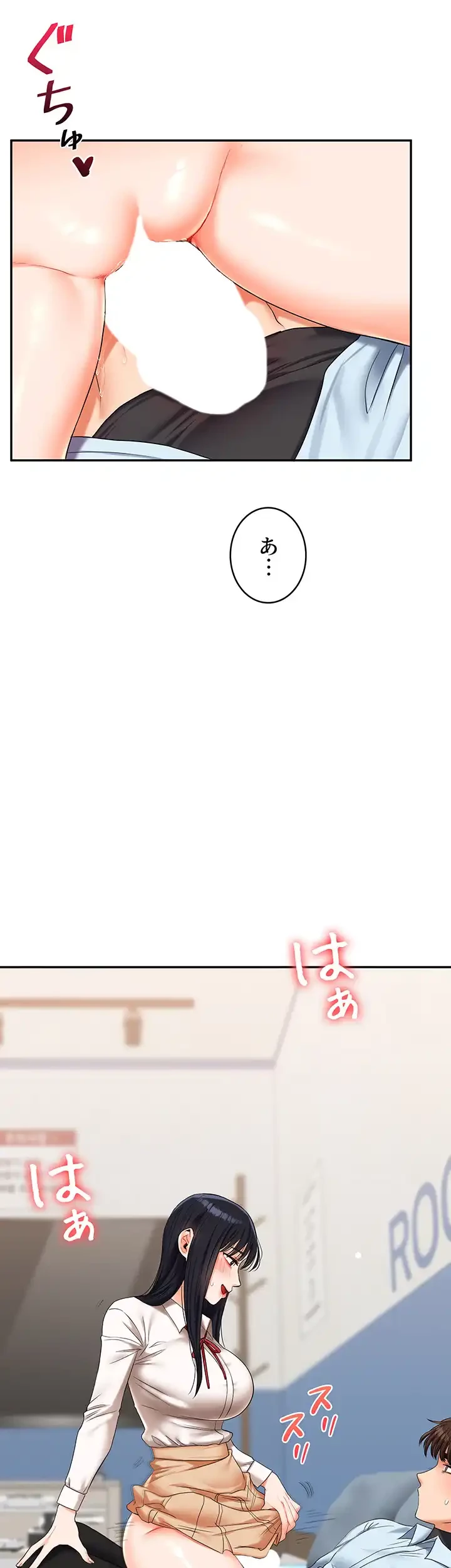 逆転大学性活 第27話 - 36