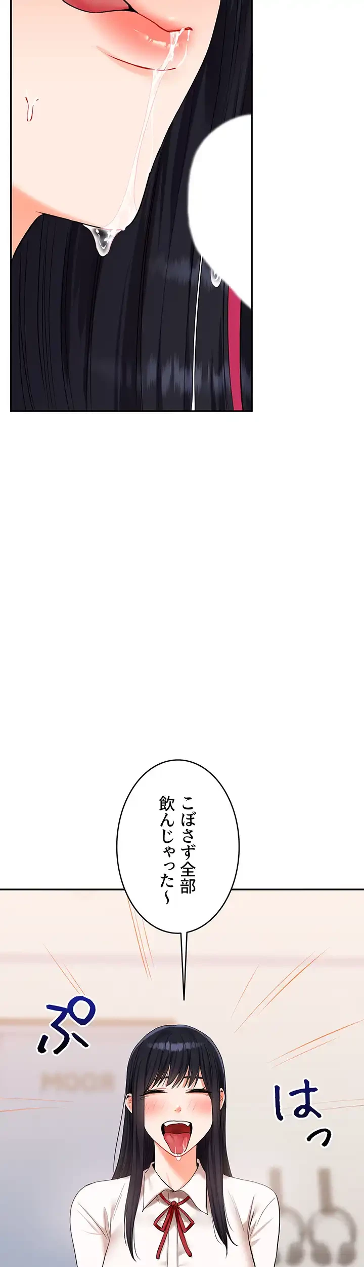 逆転大学性活 第27話 - 43