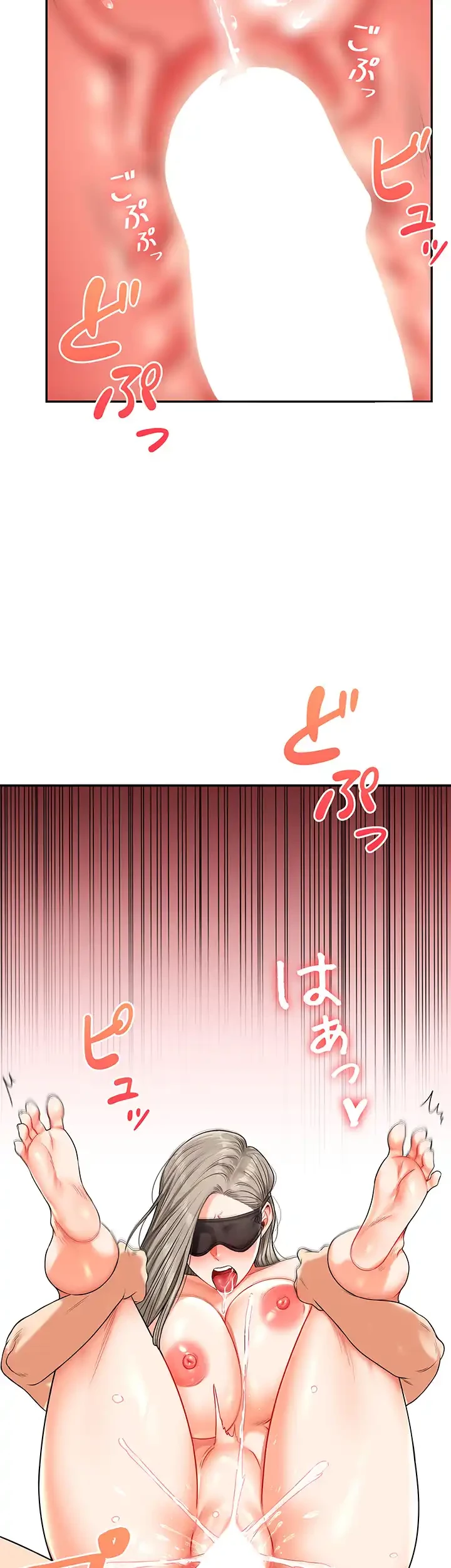 逆転大学性活 第30話 - 25