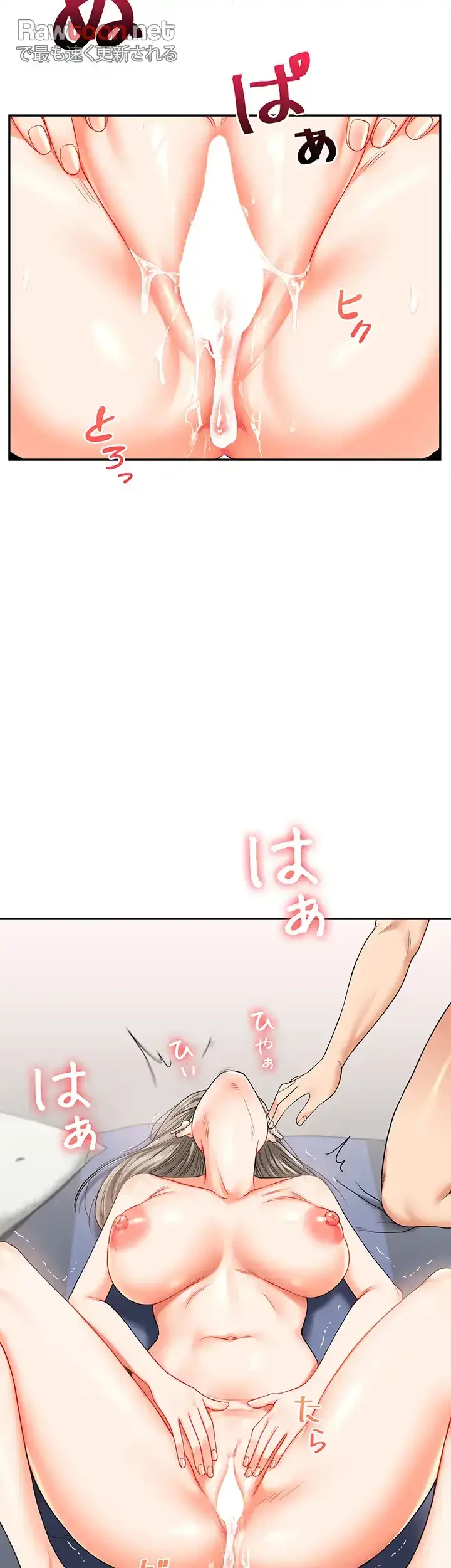 逆転大学性活 第30話 - 28