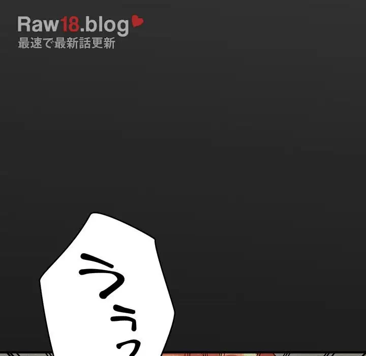 灰谷家のオンナたち 第7話 - 7