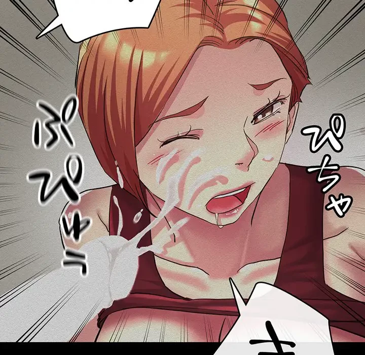 灰谷家のオンナたち 第7話 - 8