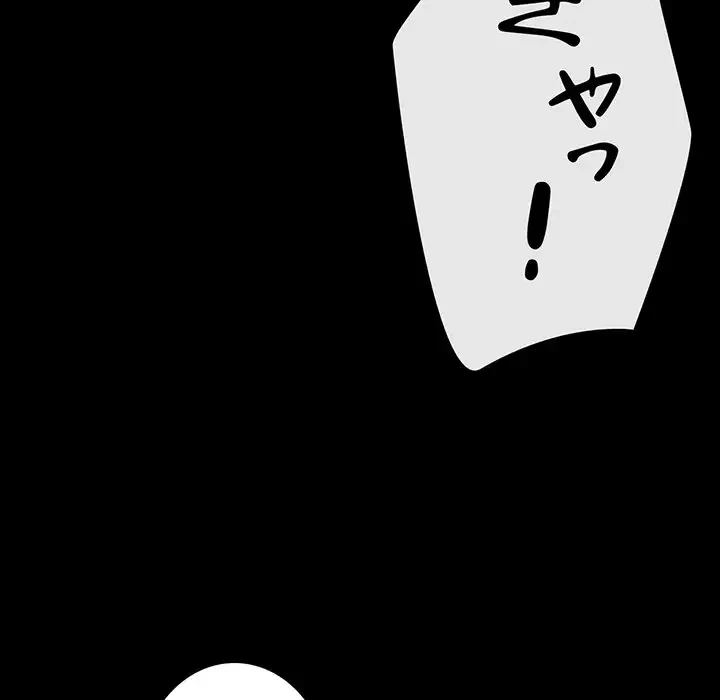 灰谷家のオンナたち 第7話 - 9