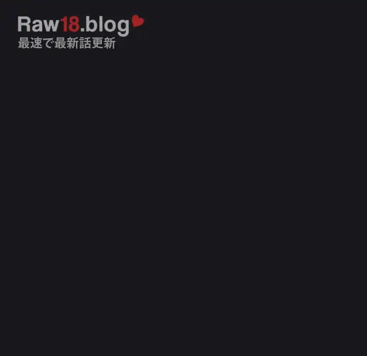 灰谷家のオンナたち 第7話 - 25