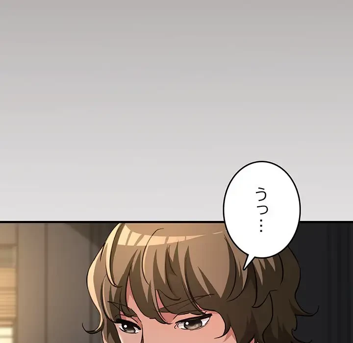 灰谷家のオンナたち 第7話 - 30