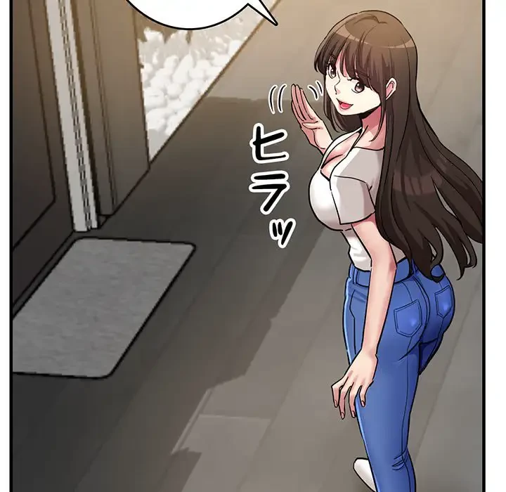 灰谷家のオンナたち 第7話 - 61