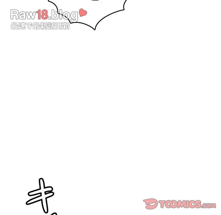 灰谷家のオンナたち 第7話 - 63