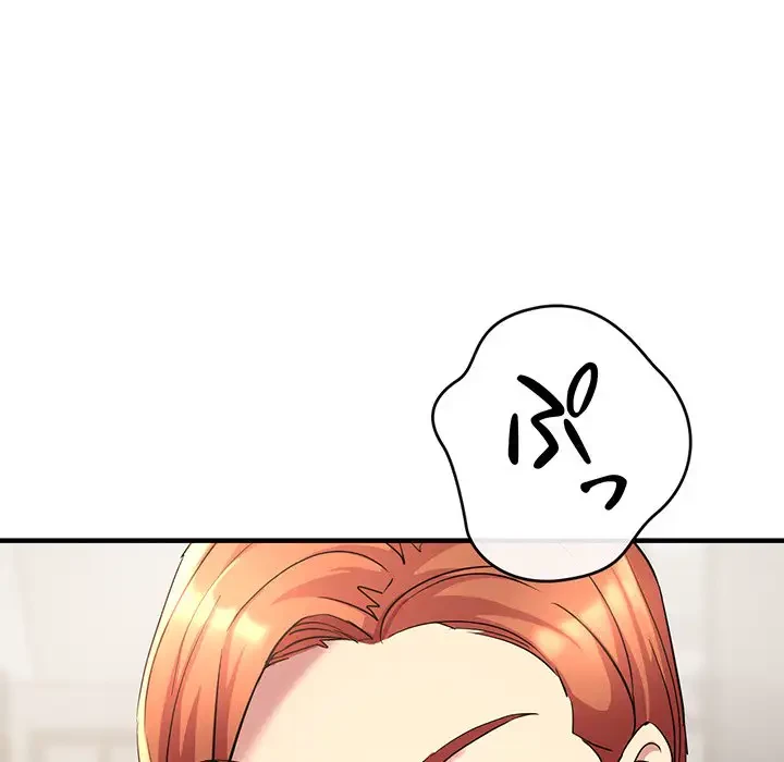 灰谷家のオンナたち 第7話 - 86