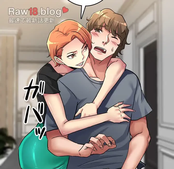 灰谷家のオンナたち 第7話 - 104