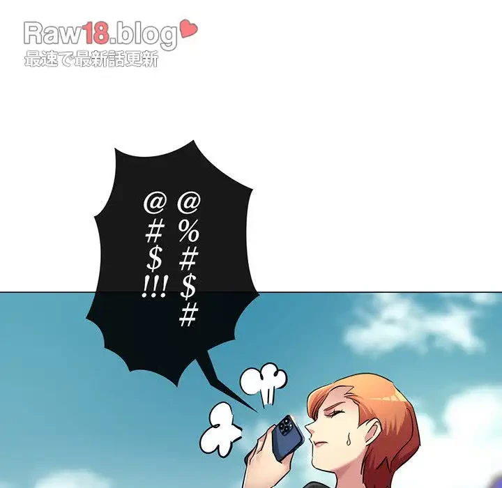 灰谷家のオンナたち 第7話 - 117