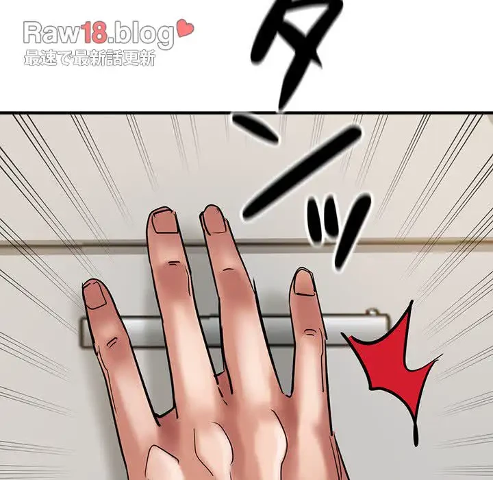 灰谷家のオンナたち 第7話 - 136