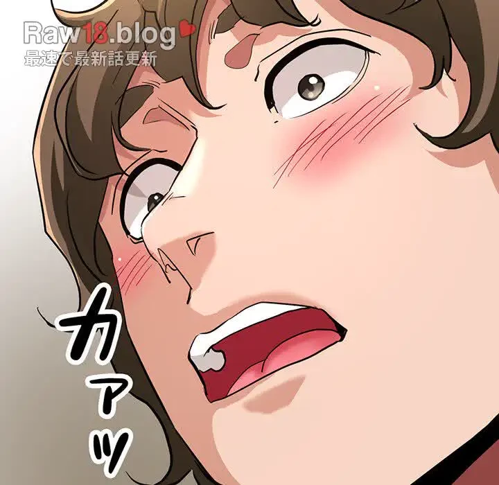 灰谷家のオンナたち 第7話 - 142