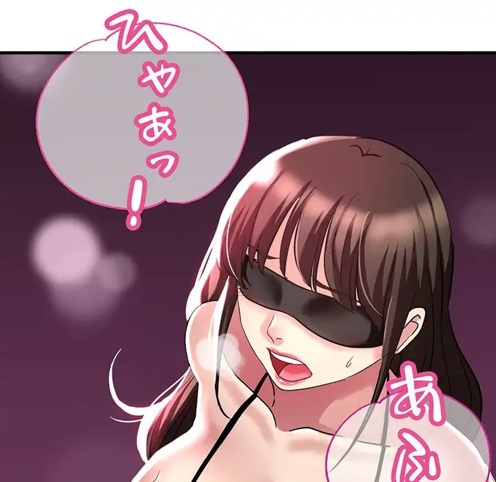 灰谷家のオンナたち 第7話 - 147