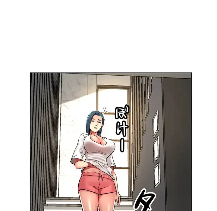 灰谷家のオンナたち 第7話 - 160