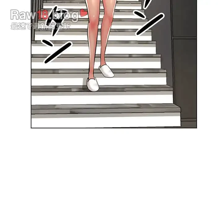 灰谷家のオンナたち 第7話 - 161