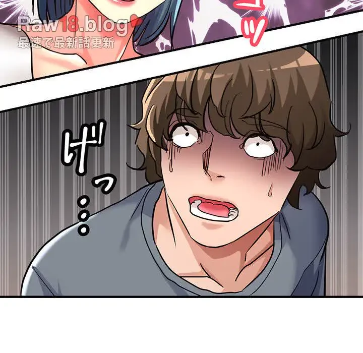 灰谷家のオンナたち 第7話 - 174