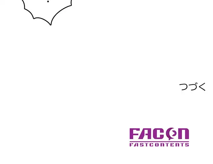 灰谷家のオンナたち 第7話 - 179