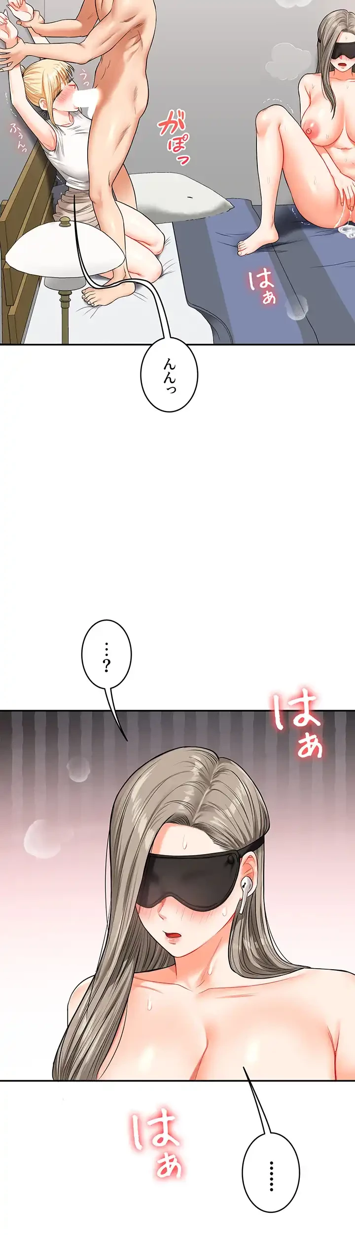 逆転大学性活 第31話 - 3