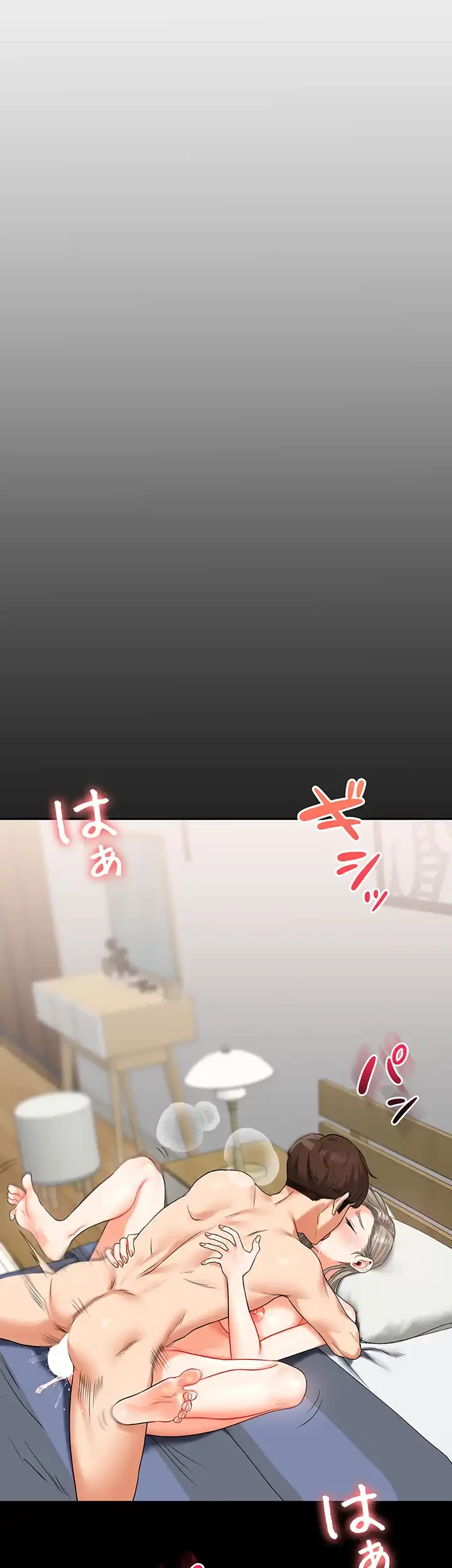 逆転大学性活 第31話 - 10
