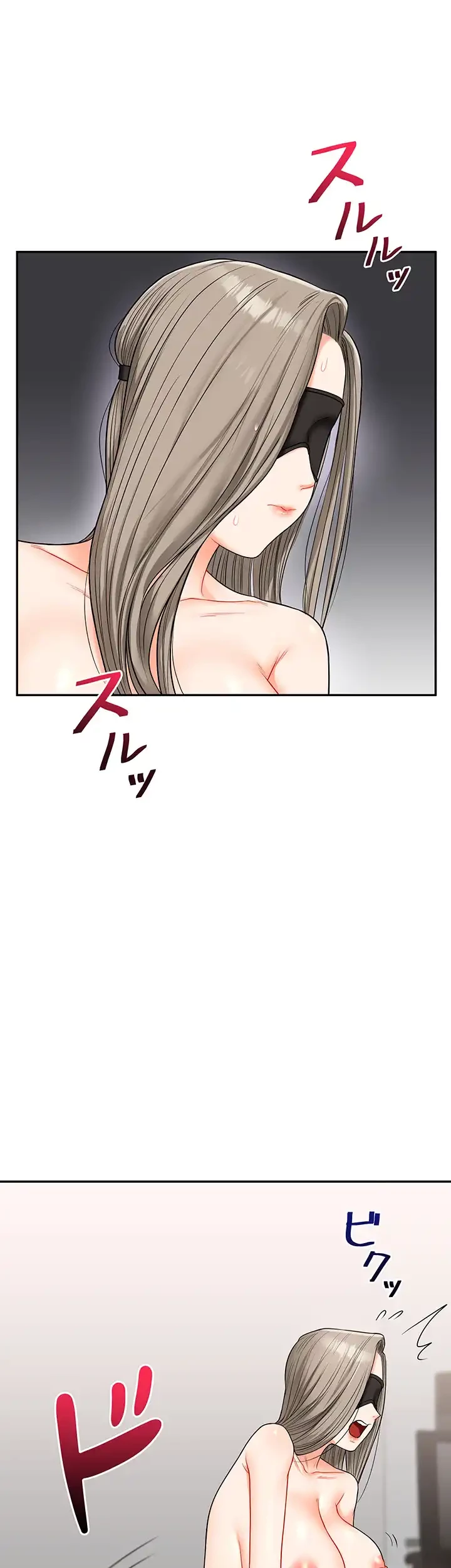 逆転大学性活 第31話 - 26