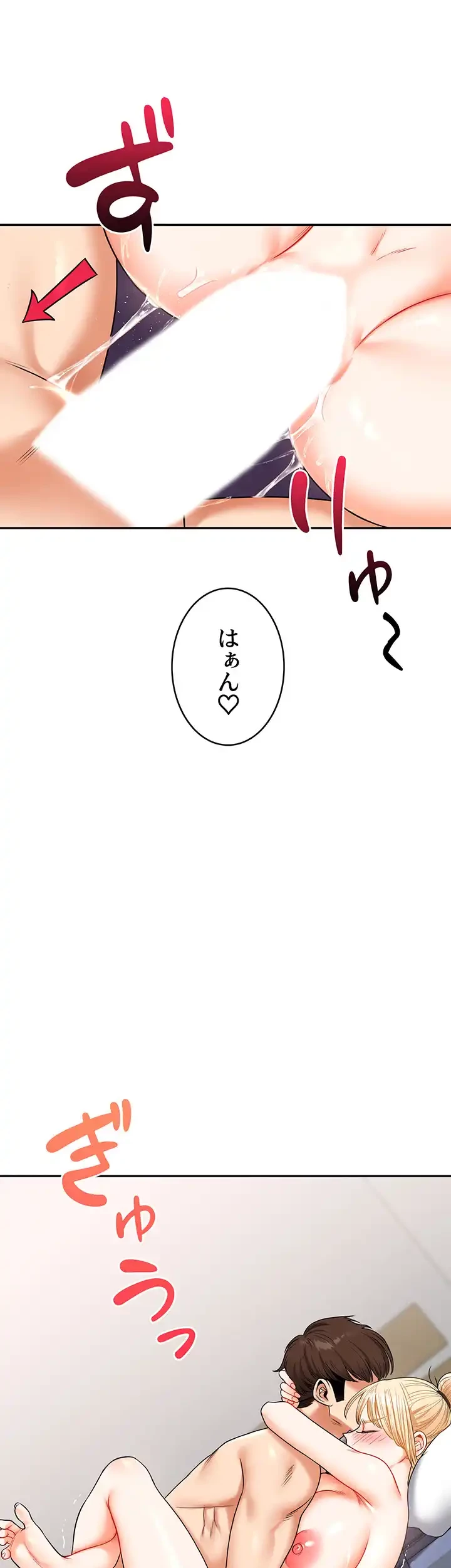 逆転大学性活 第31話 - 37