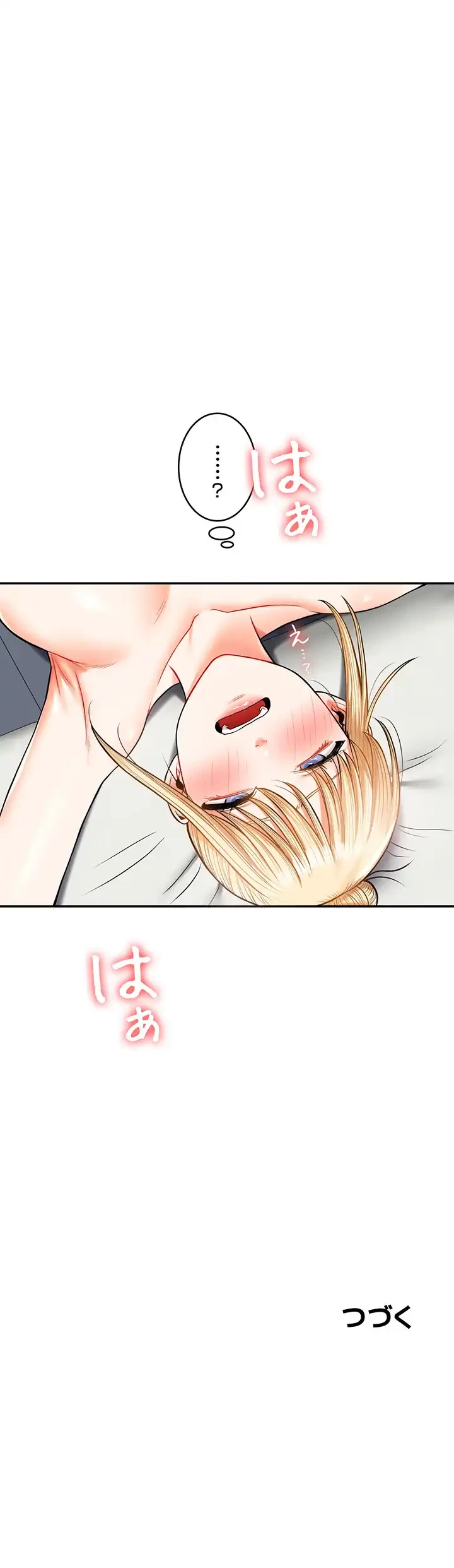 逆転大学性活 第31話 - 51