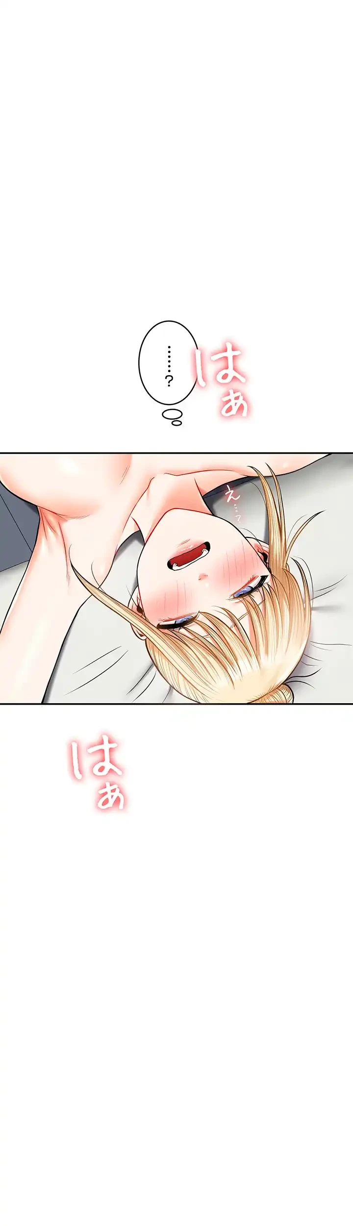 逆転大学性活 第32話 - 4