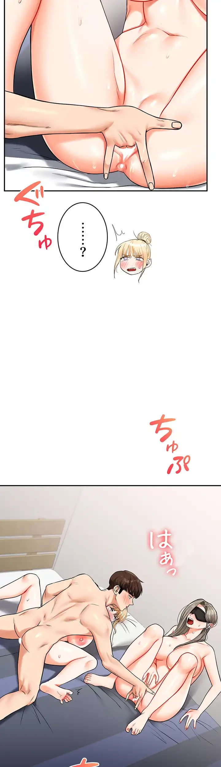 逆転大学性活 第32話 - 13