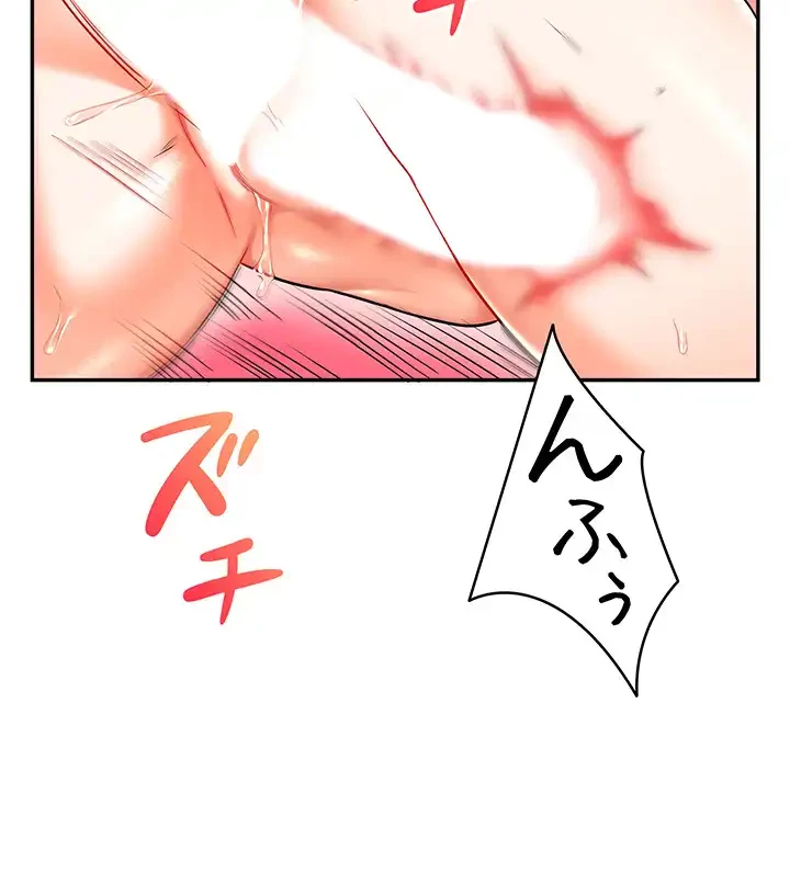 逆転大学性活 第33話 - 10